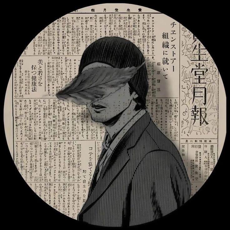 Tsuyuji