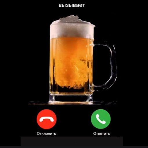 Callmebeer