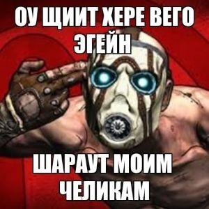 Faceit avatar