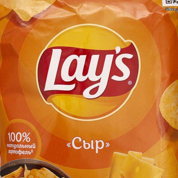 chipsonyyy avatar