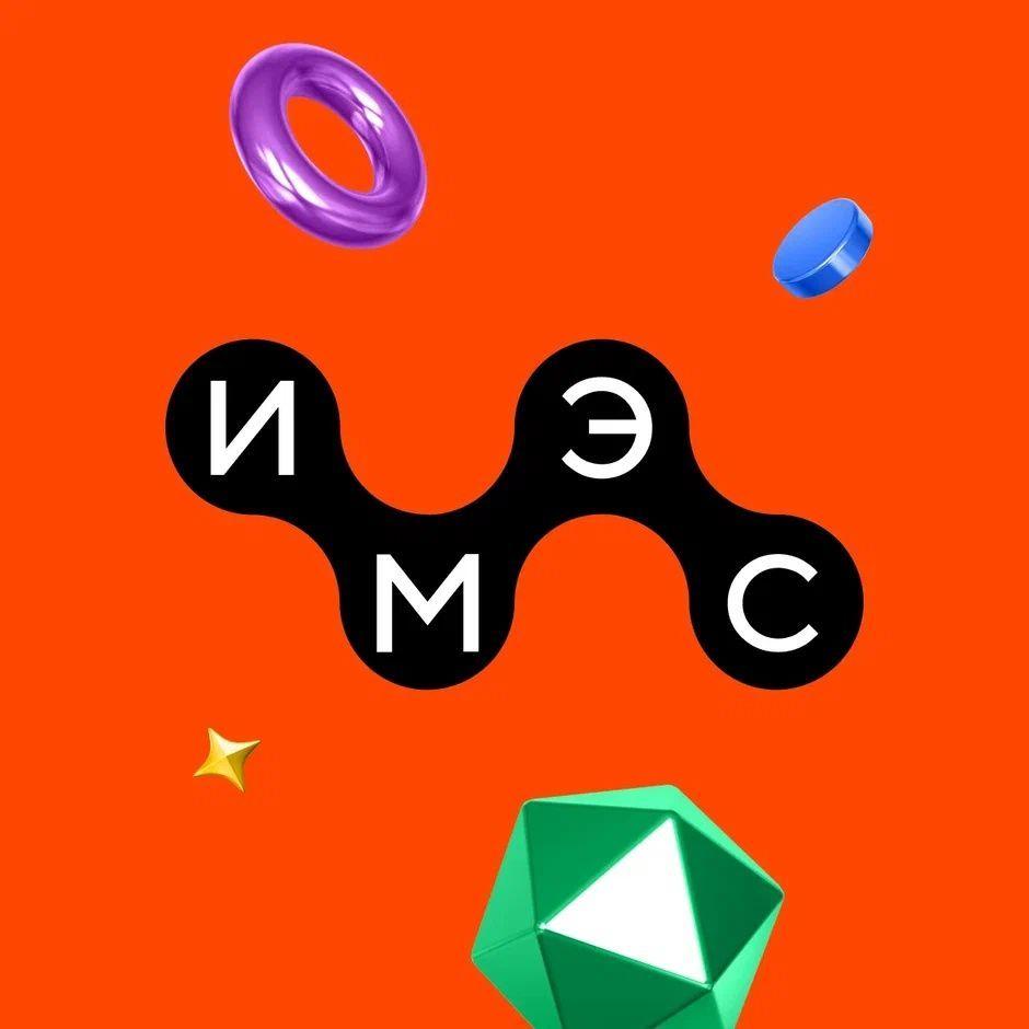IMES 5 Akterov
