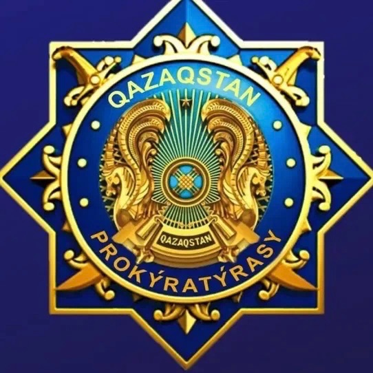 prokuror_kaz