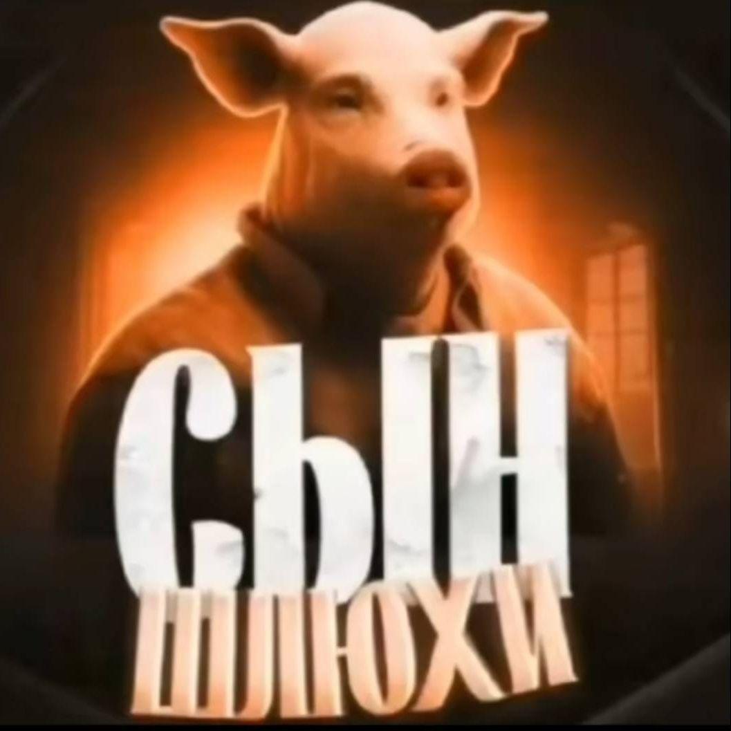 prostobod avatar