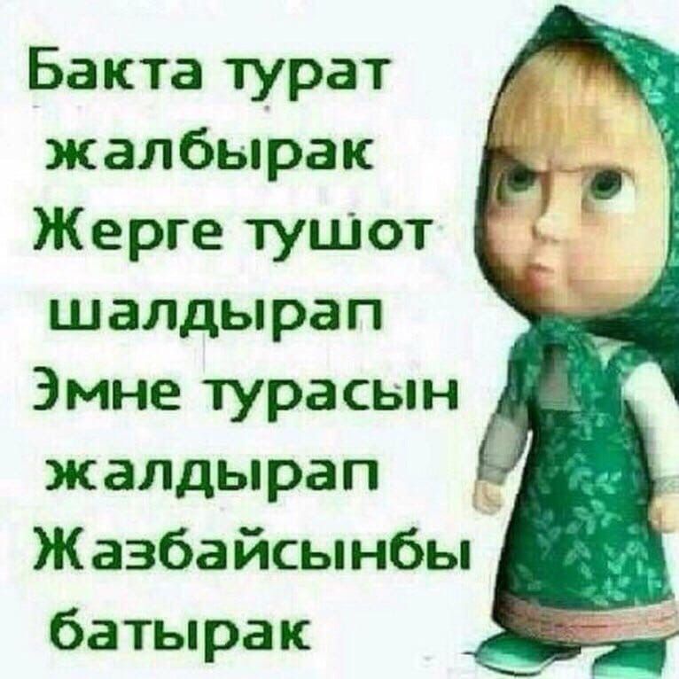 team_linaLIF0N0VA