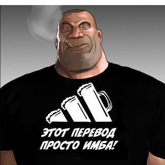 Tvoy_bat9