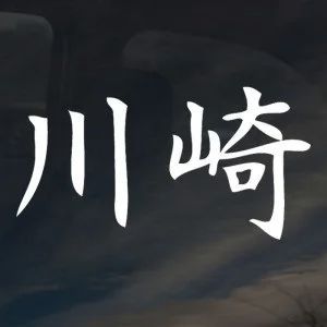 -kawasaki7 FACEIT avatar