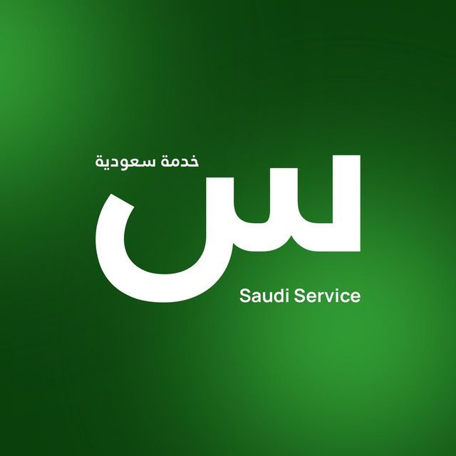 Saudiy