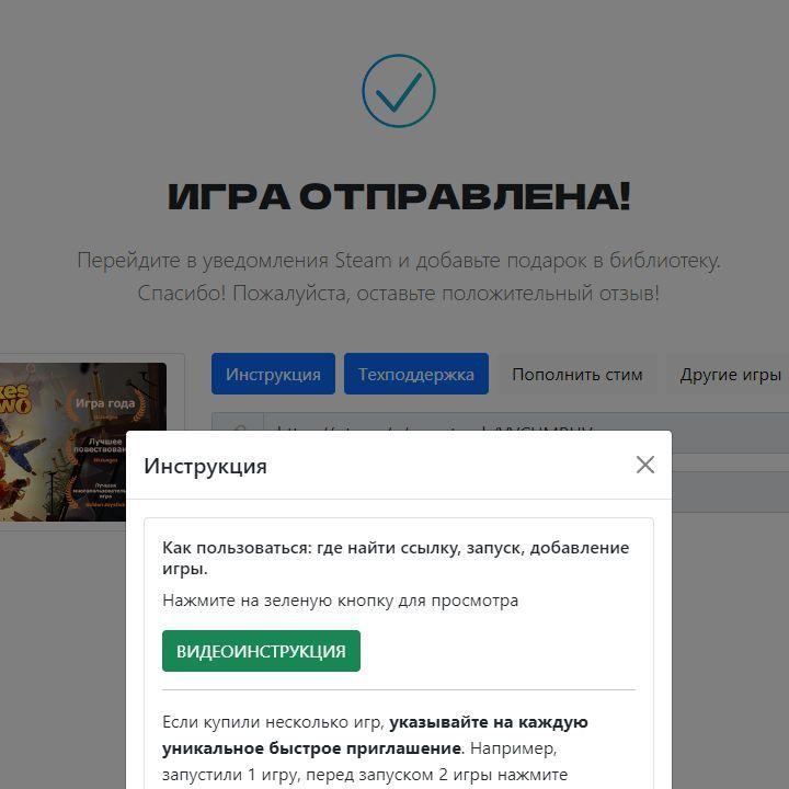 TrishXhod avatar