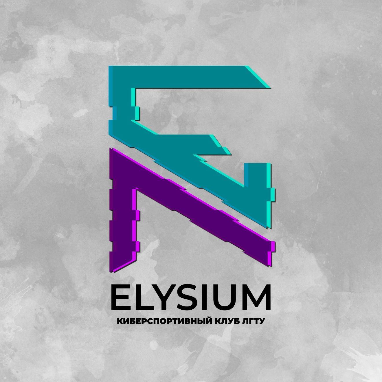 ELYSIUM