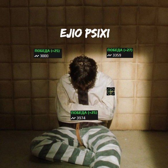 ELO_PSIXI