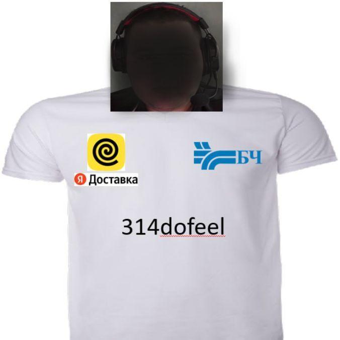 314dofeel avatar
