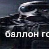 ghosteyn