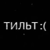 -Tilt342