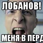 PON4IK73RUS