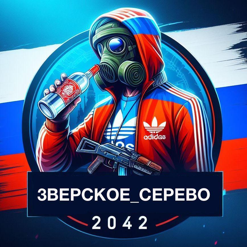 3BEPCKOE avatar