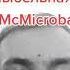 _MS_Mikrob19