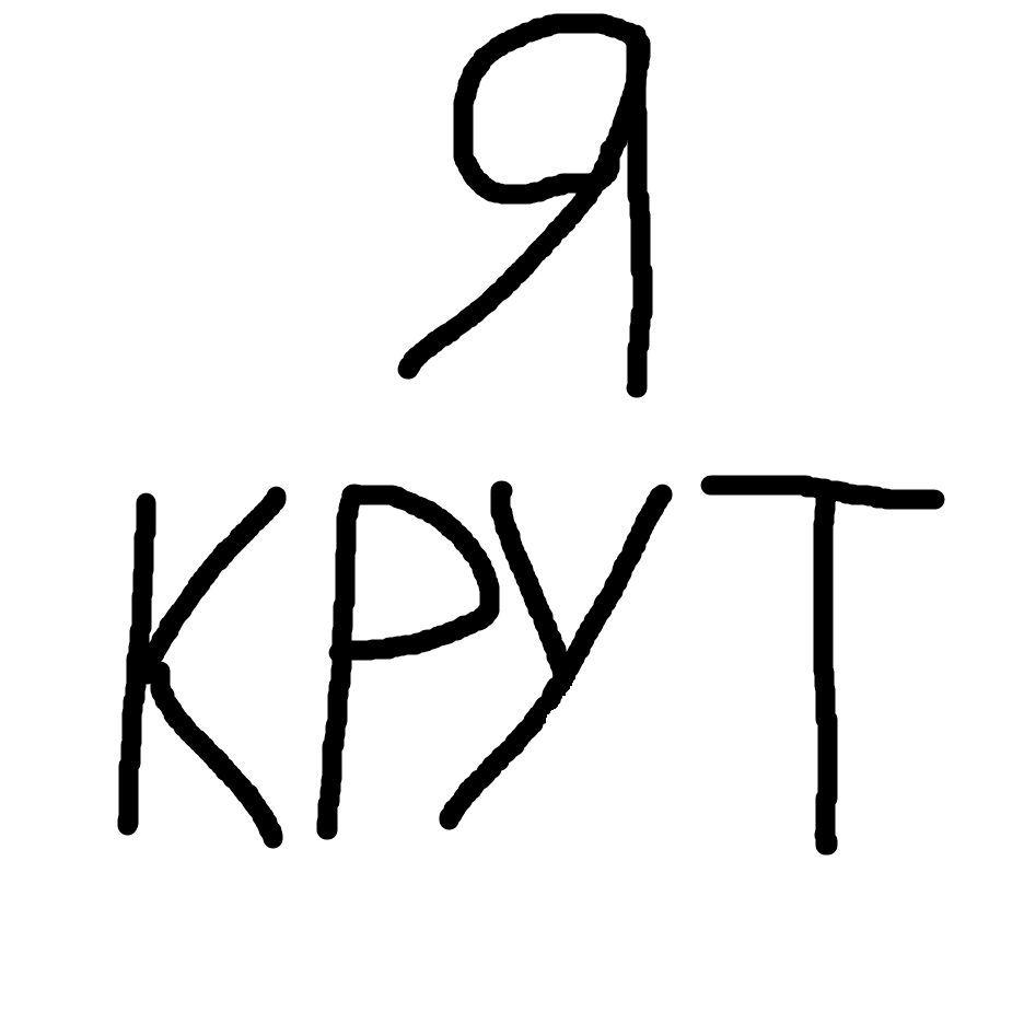 cynep-xyecoc avatar