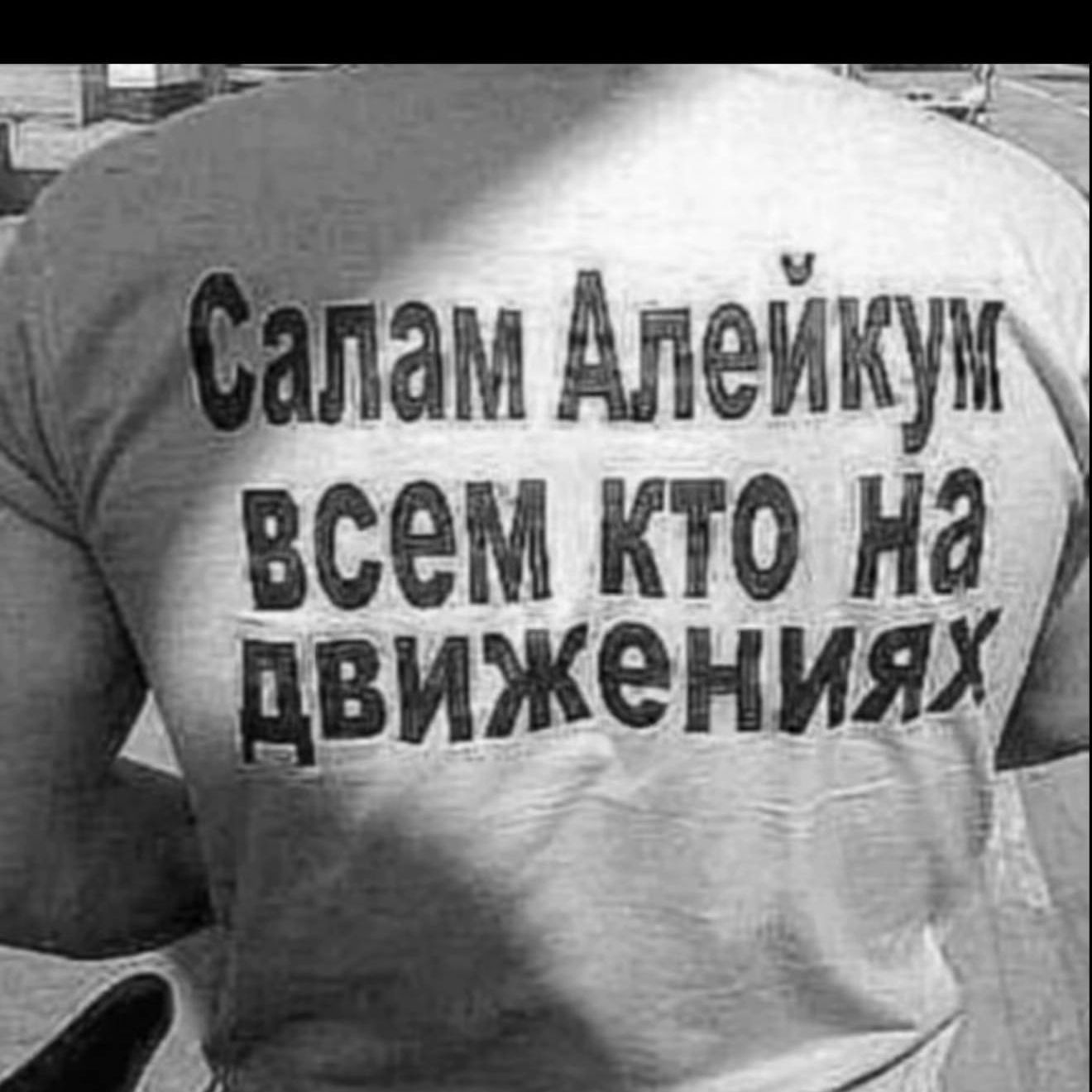 Weeesur