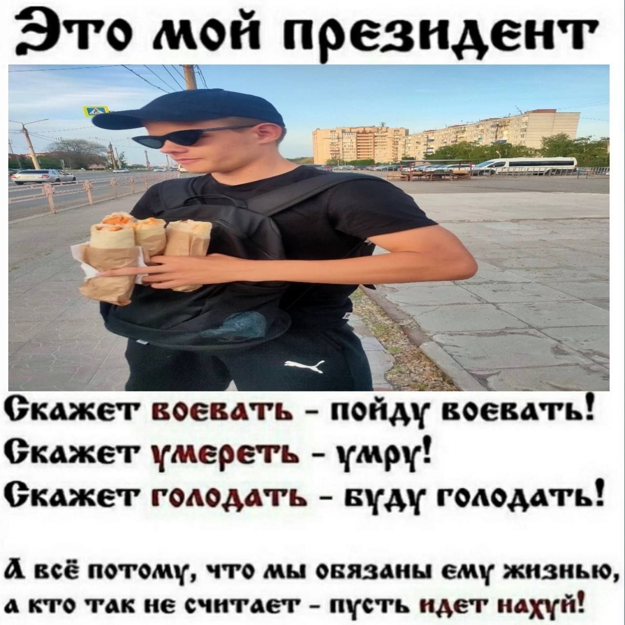 -nowayset