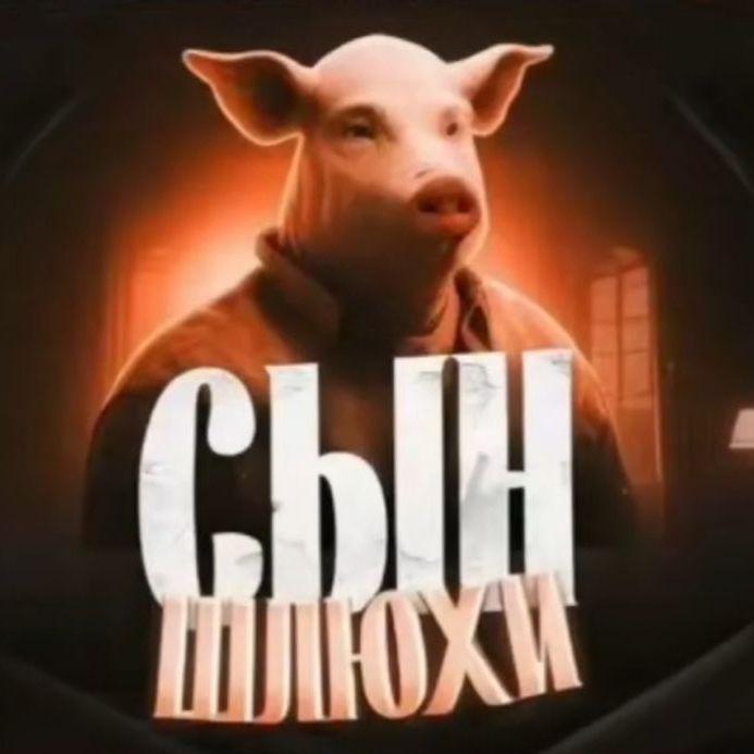 vrotberyy avatar