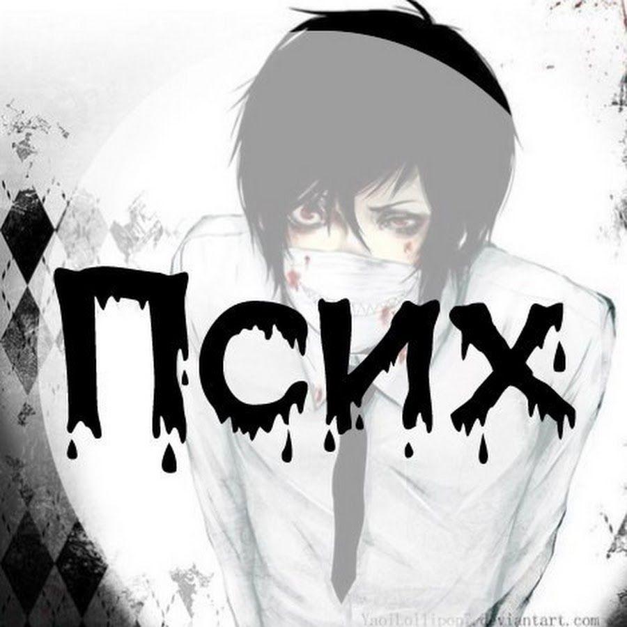 PsixXx avatar