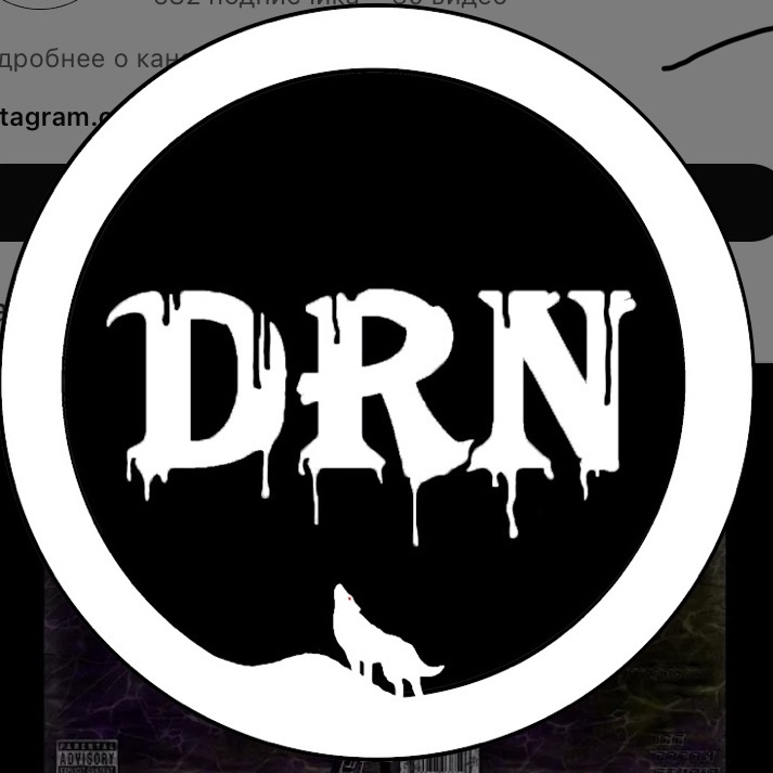 DRNt0t-