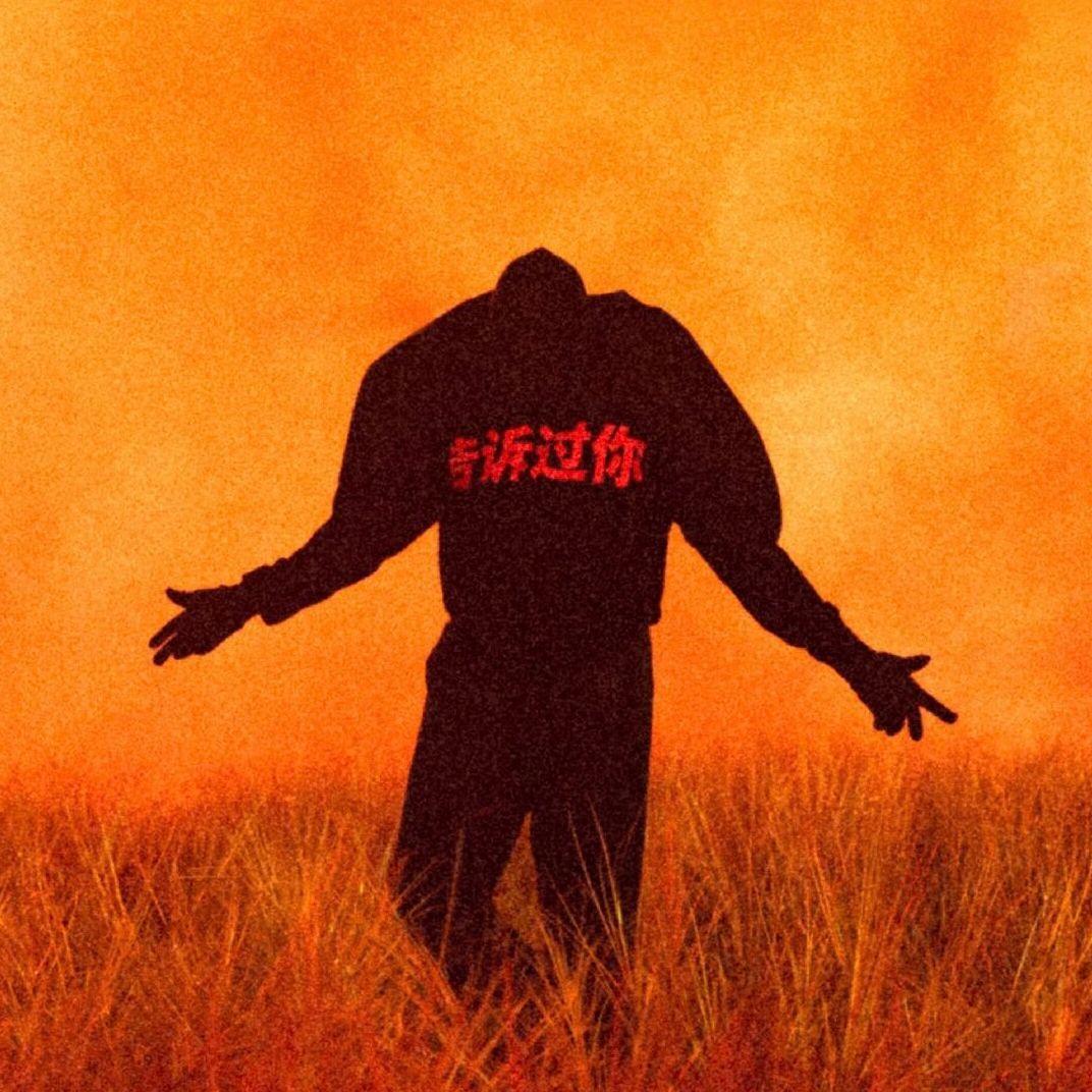 Kanye-Eest
