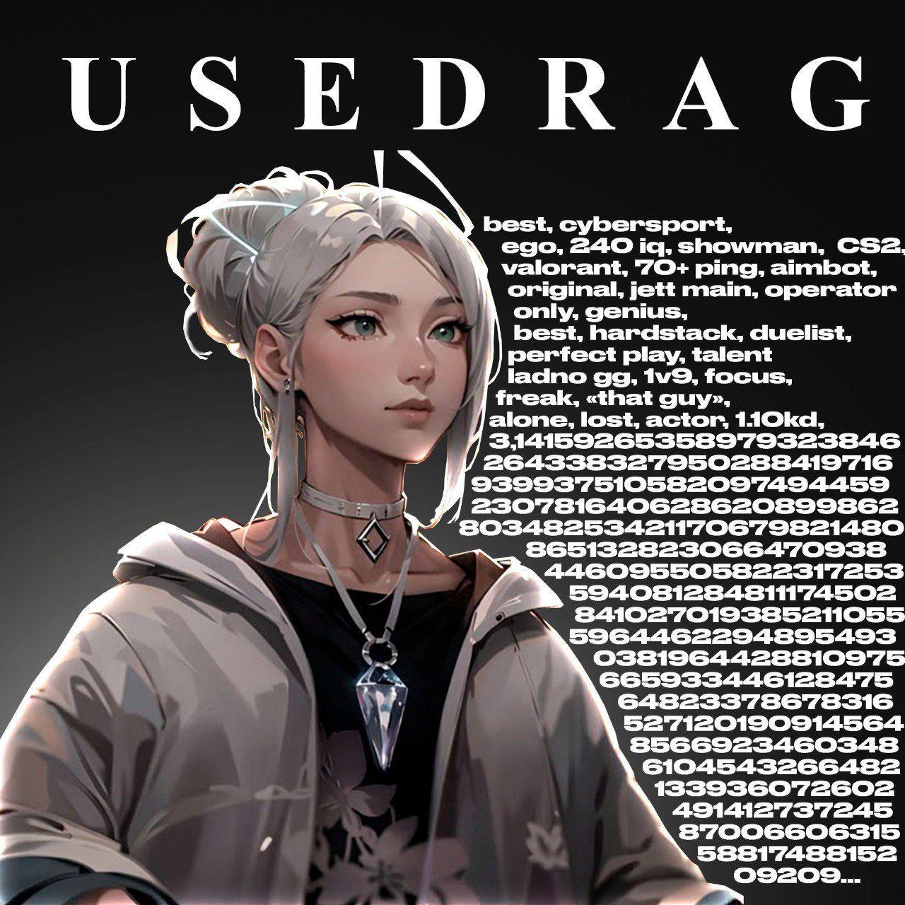 UseDrag avatar