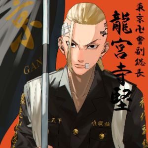 team_Nakkinho