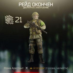Boom_FS avatar