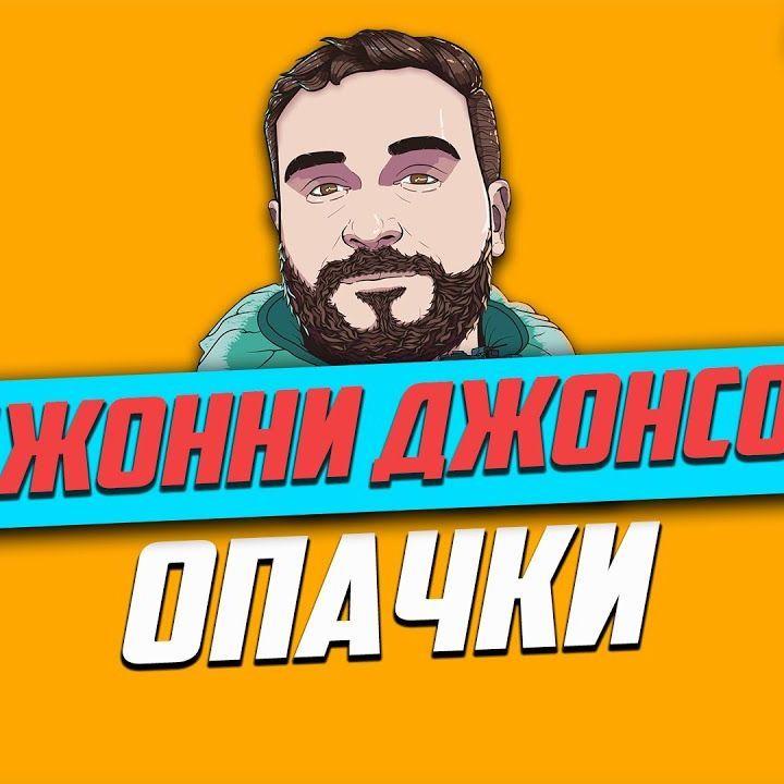 JohnnyJ0NSON avatar