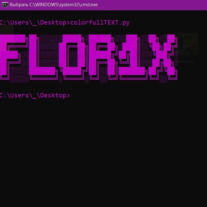 Fl0r1xXx