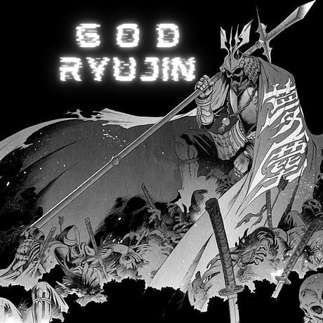 godryuj1n