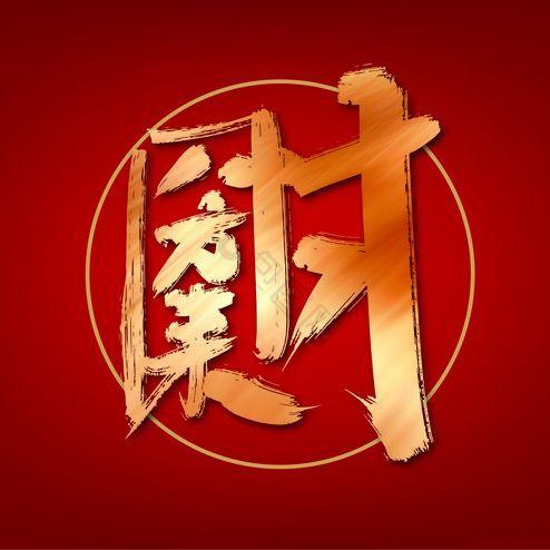 ChatGPT4Plus avatar