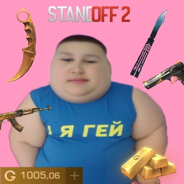 Nugoss