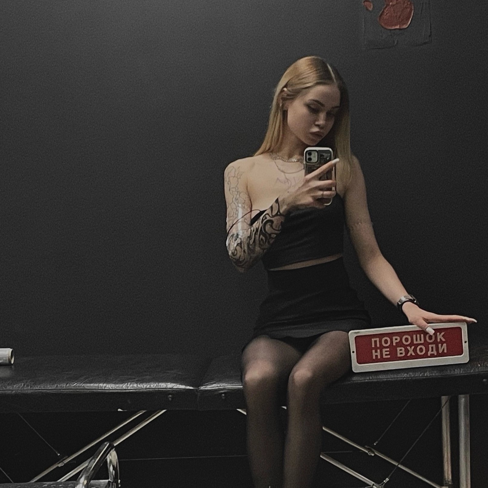 THESHYRA666