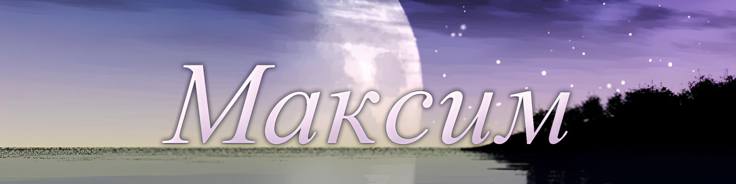 Faceit banner for @maksim
