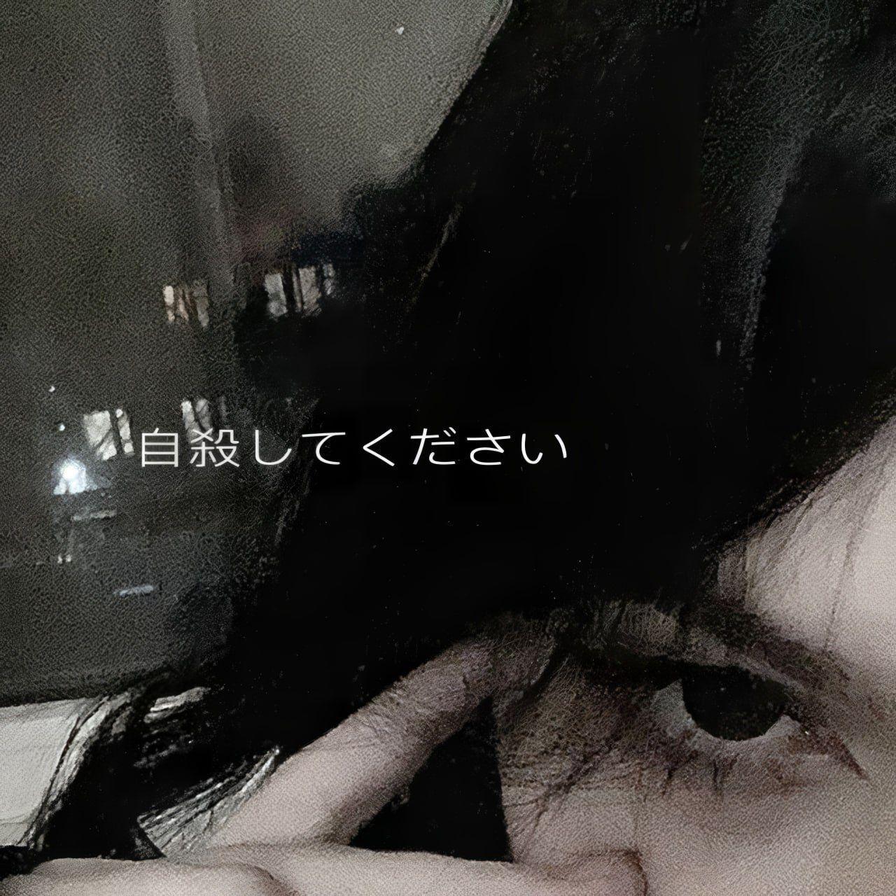 maybedown avatar