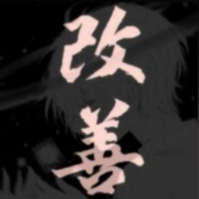 Redimen avatar