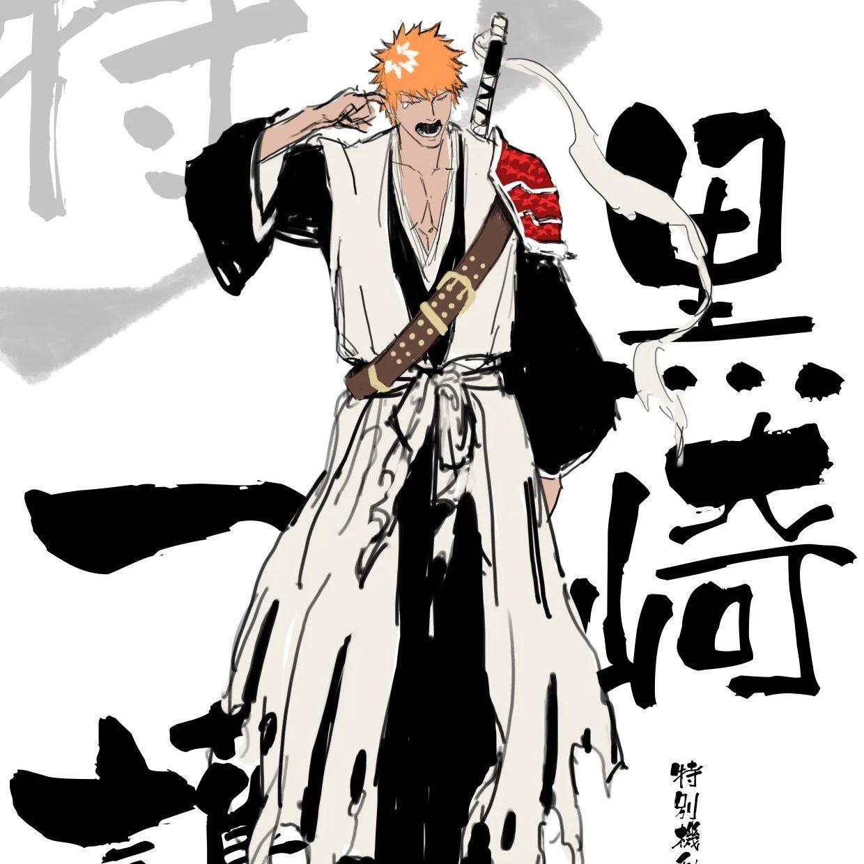 Rezistance avatar