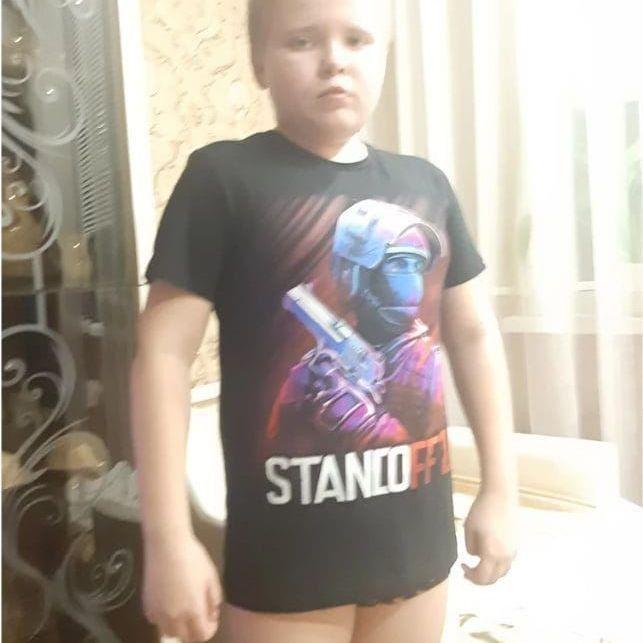 StaffBaga