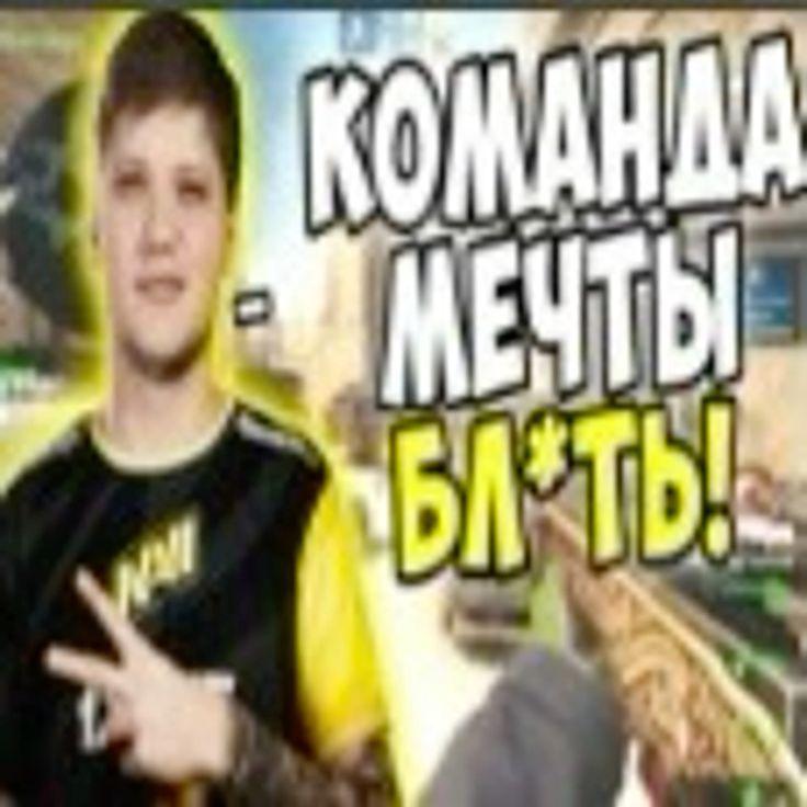 gutsul avatar