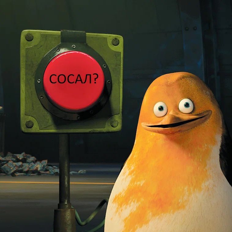 duosdim
