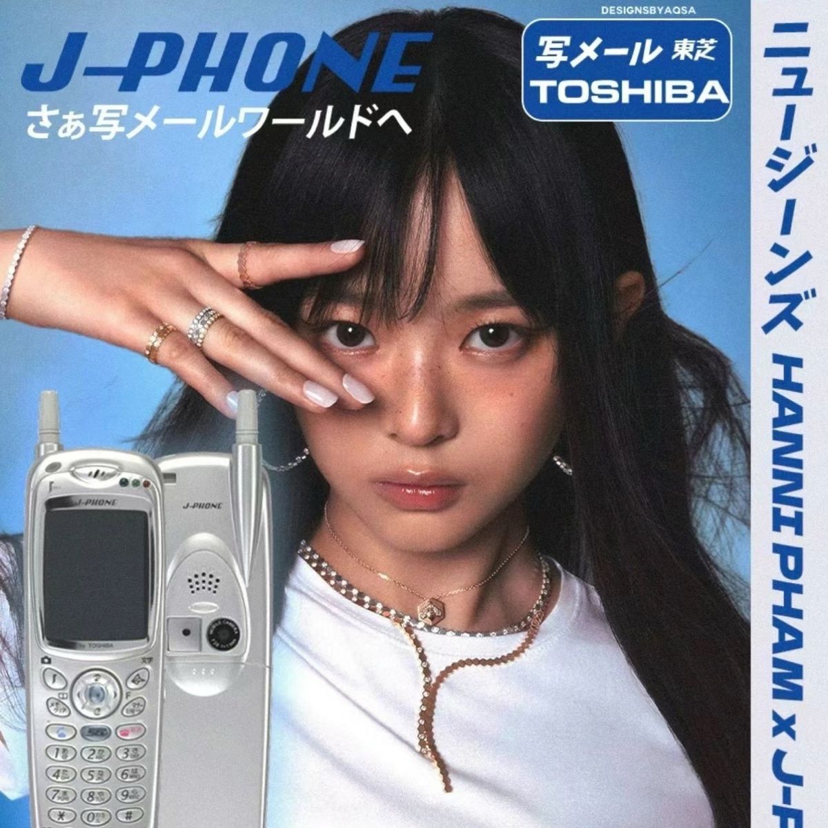 technotrip