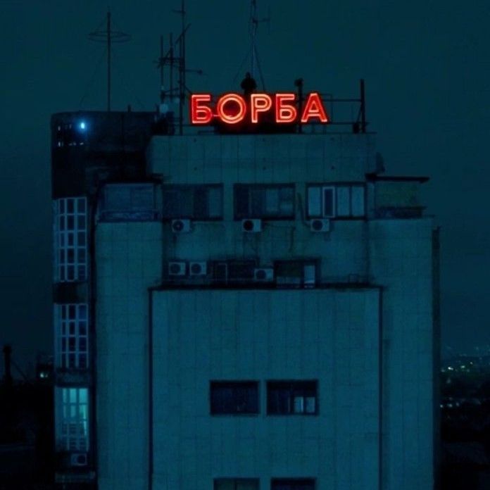ankerias