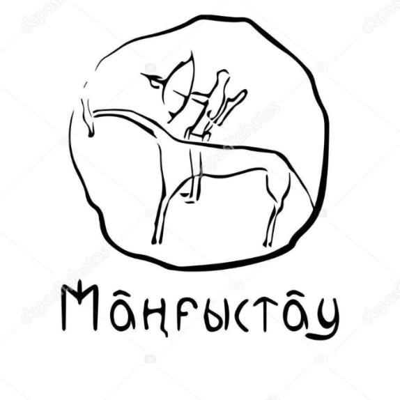 Akzhool