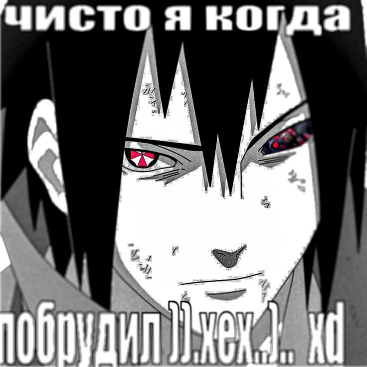 sasukejkee