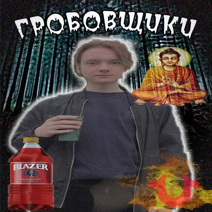 GABEN_OLOLO