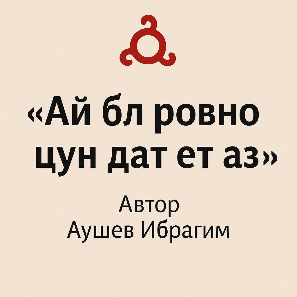 IbraZy18 avatar