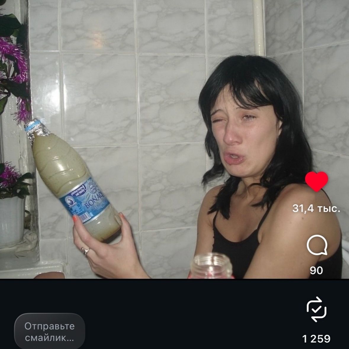 vodniksuttra